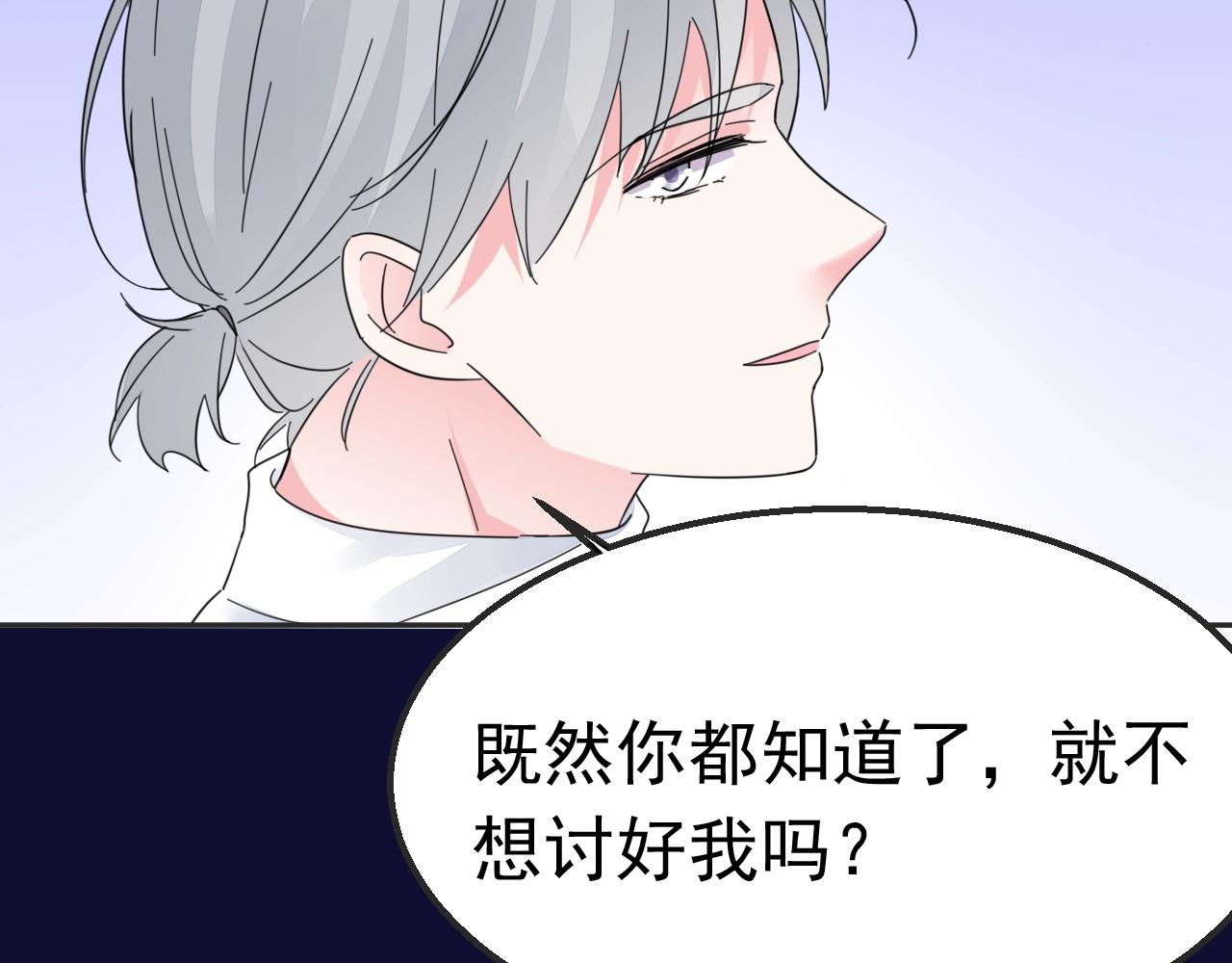 第97话 我的丫头77