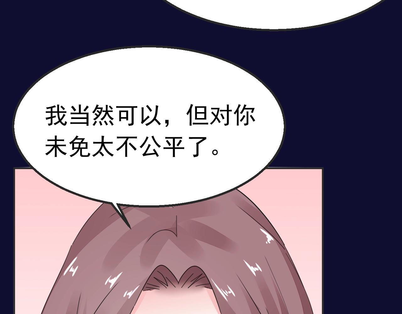 第97话 我的丫头78