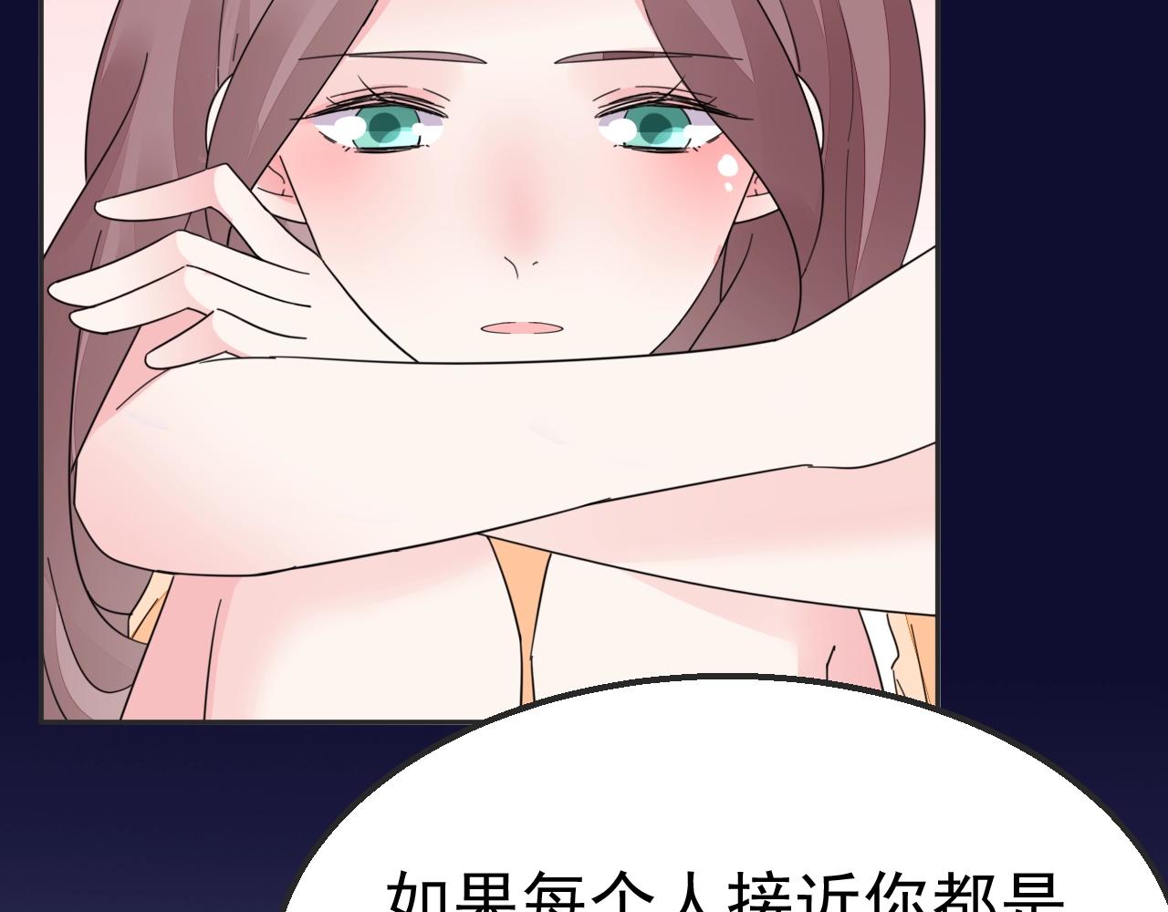 第97话 我的丫头79