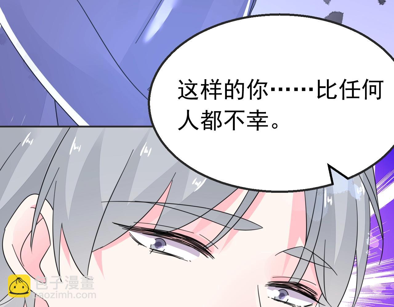 第97话 我的丫头82