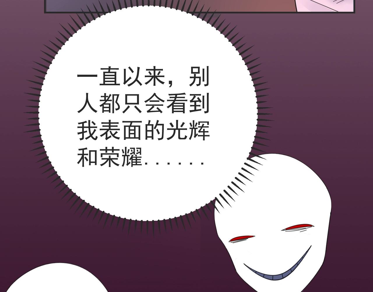 第97话 我的丫头87