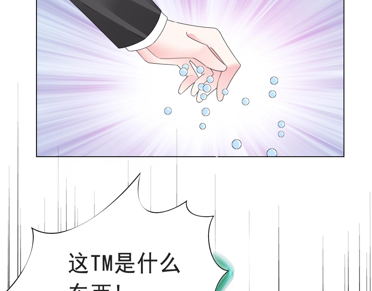 第97话 我的丫头9
