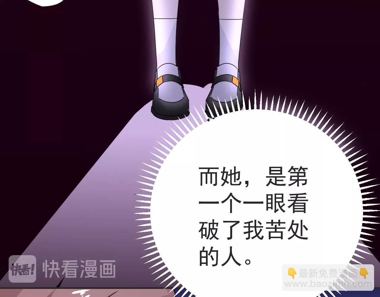 第97话 我的丫头90
