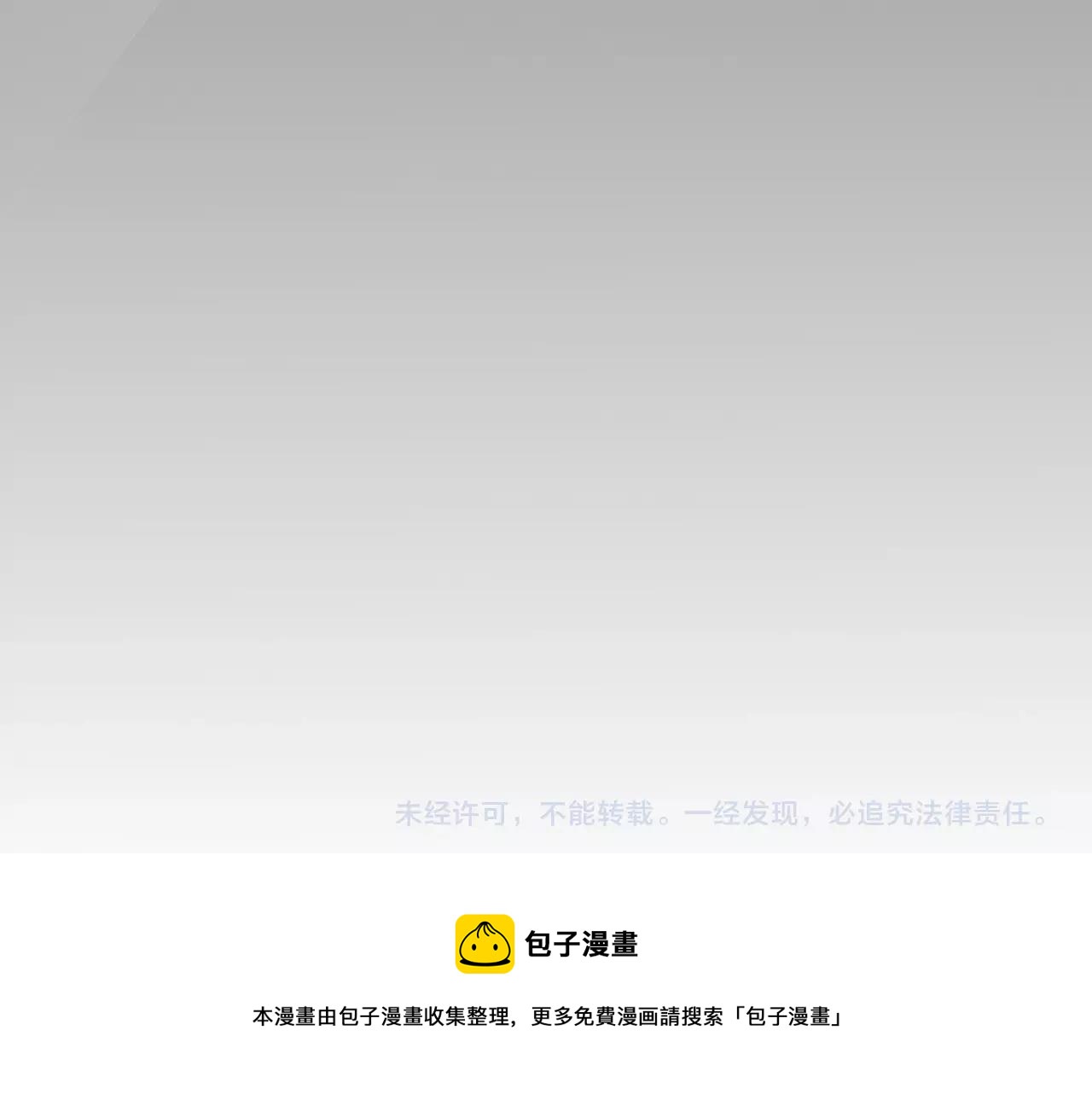 第97话 我的丫头98