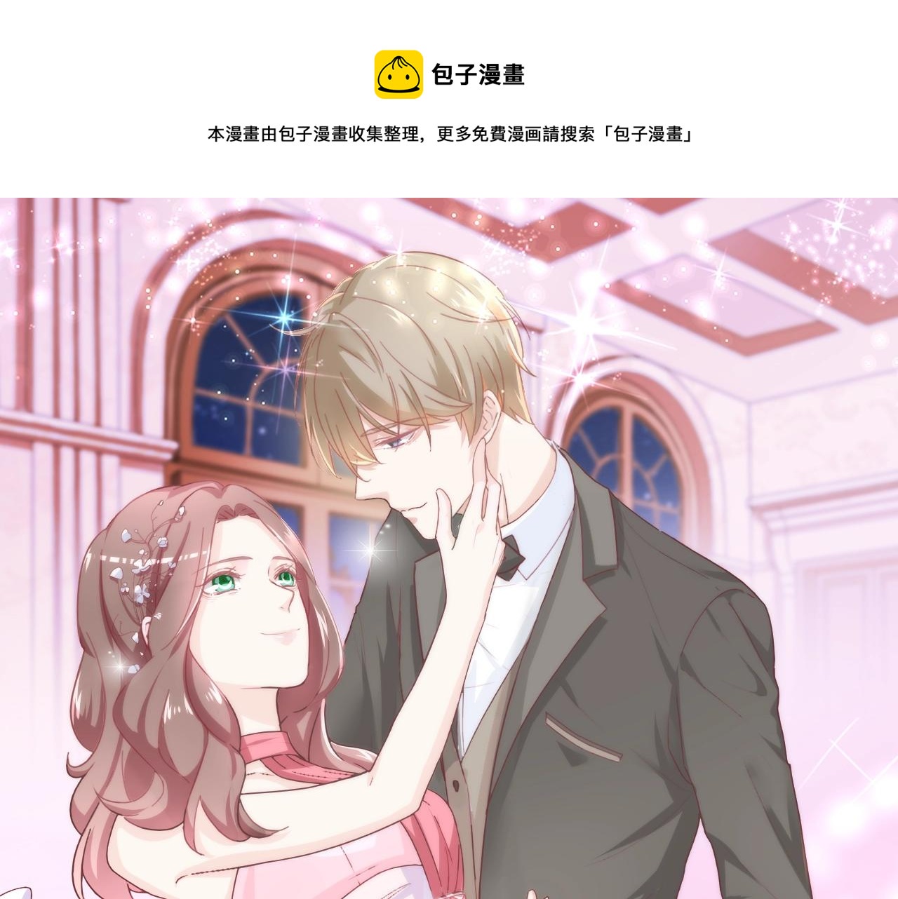 第98话 我终于找到你了0