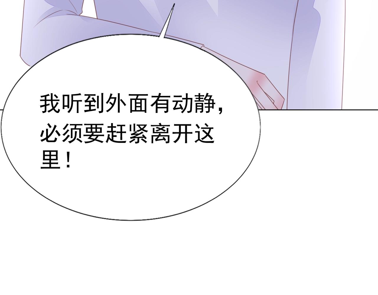 第98话 我终于找到你了10