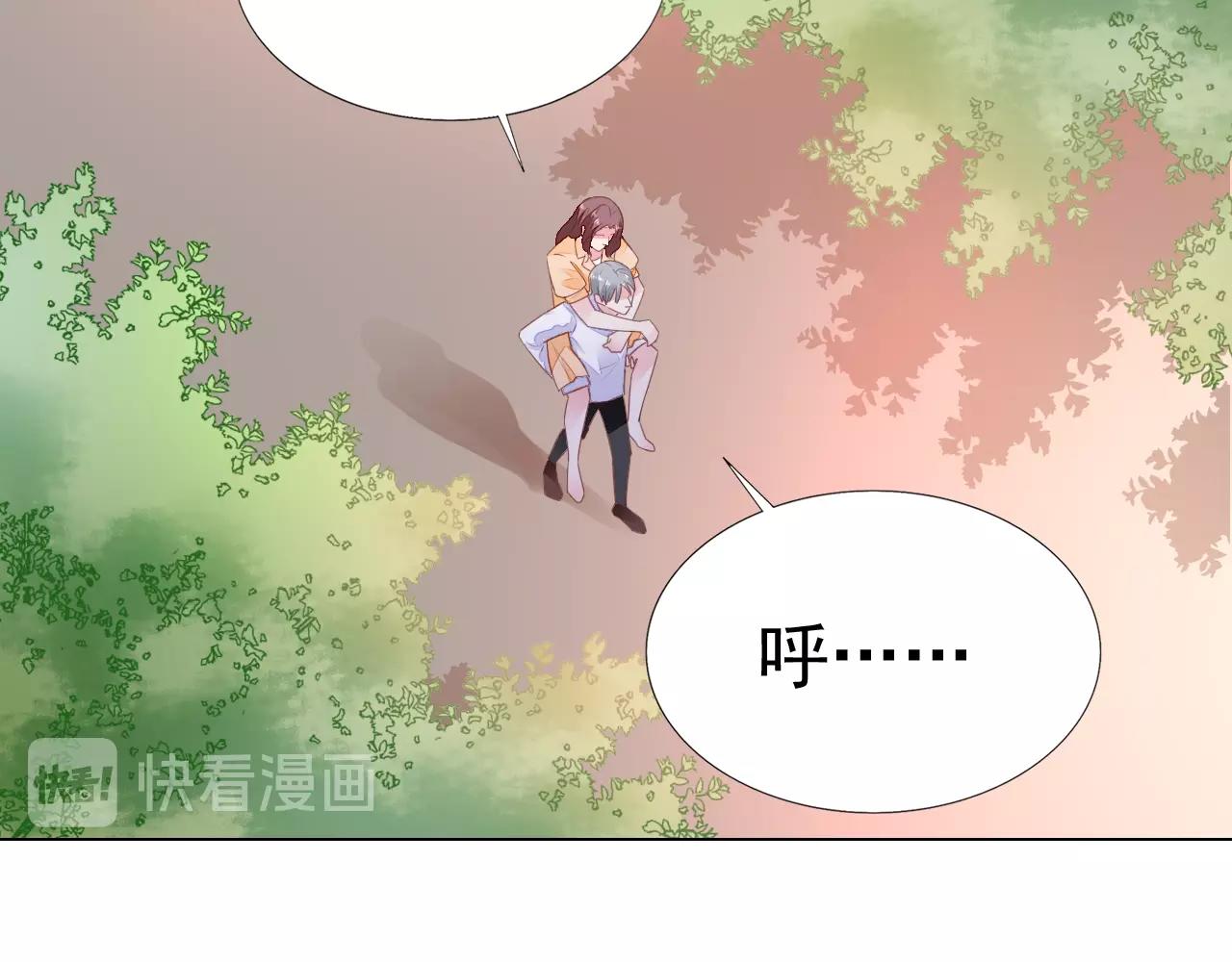 第98话 我终于找到你了12