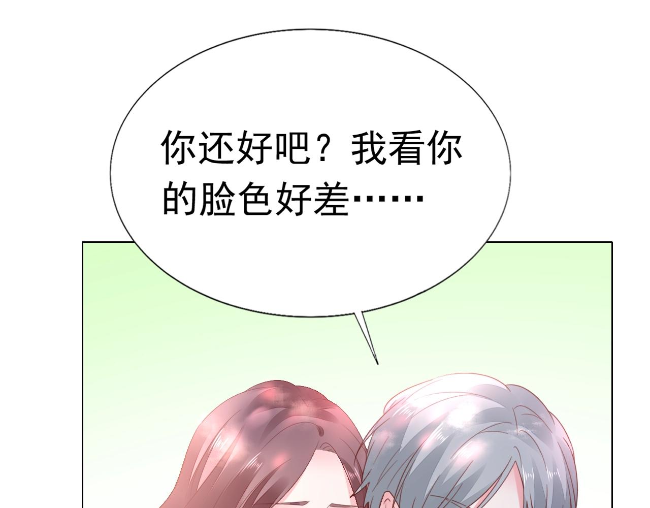 第98话 我终于找到你了13