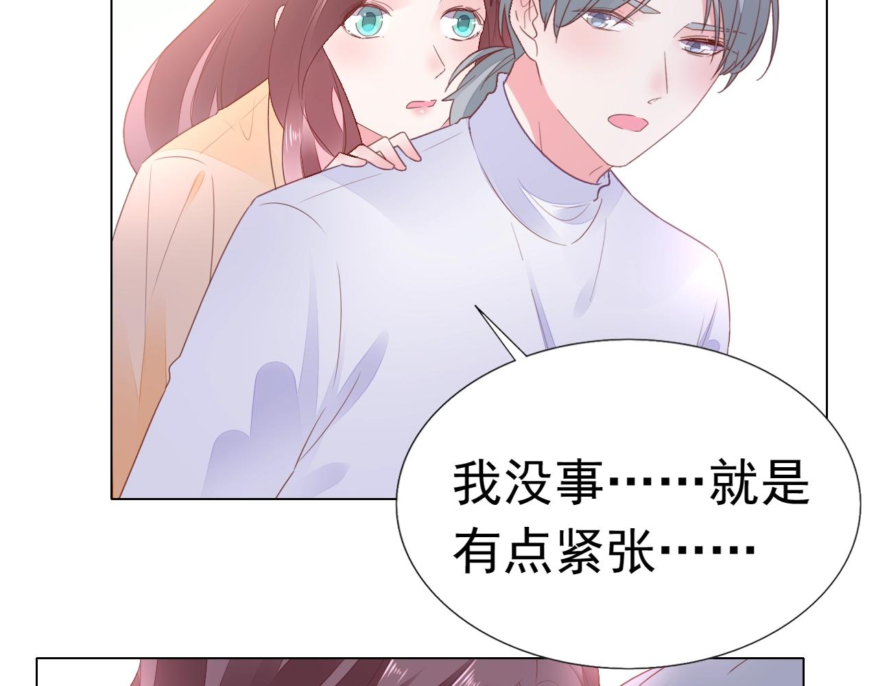第98话 我终于找到你了14