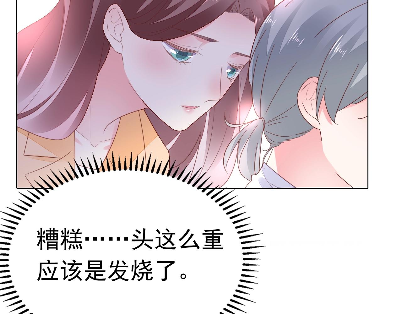 第98话 我终于找到你了15
