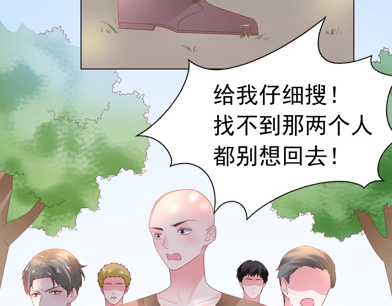 第98话 我终于找到你了17
