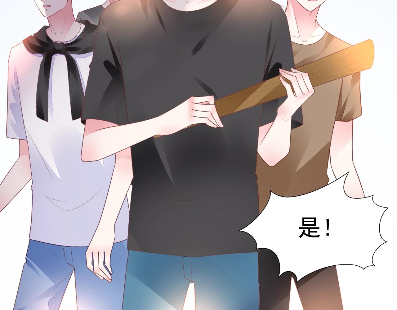 第98话 我终于找到你了18