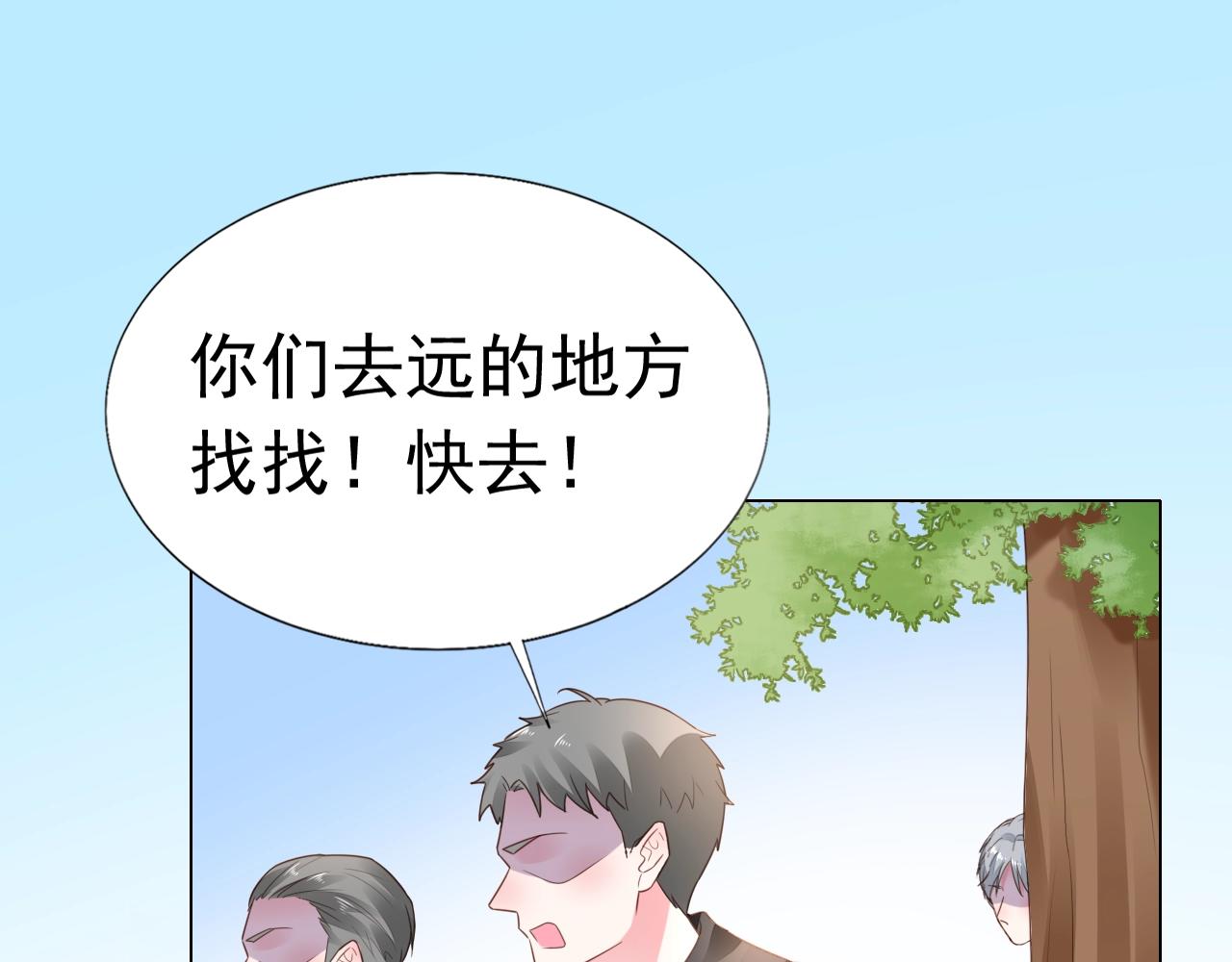 第98话 我终于找到你了19