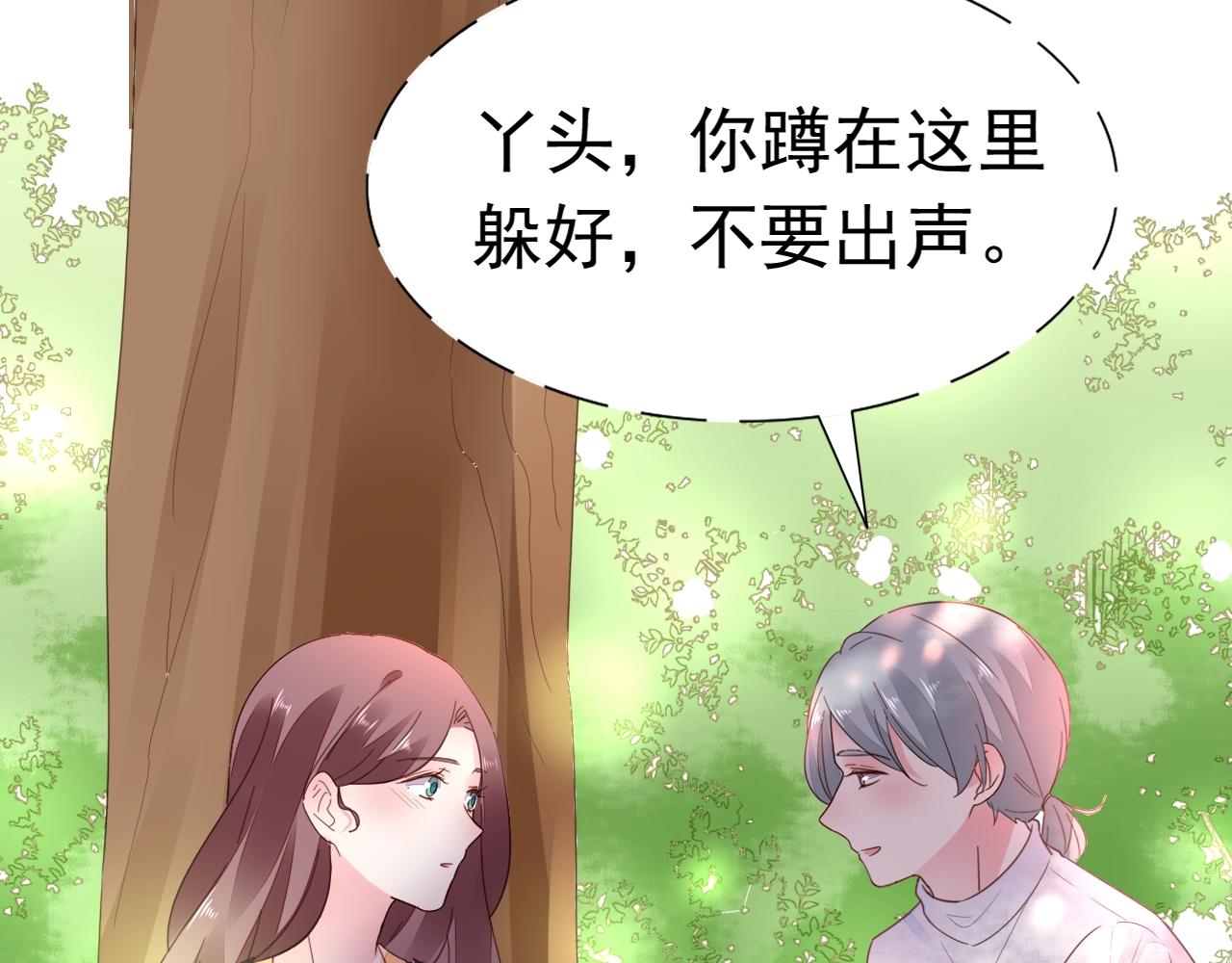 第98话 我终于找到你了21