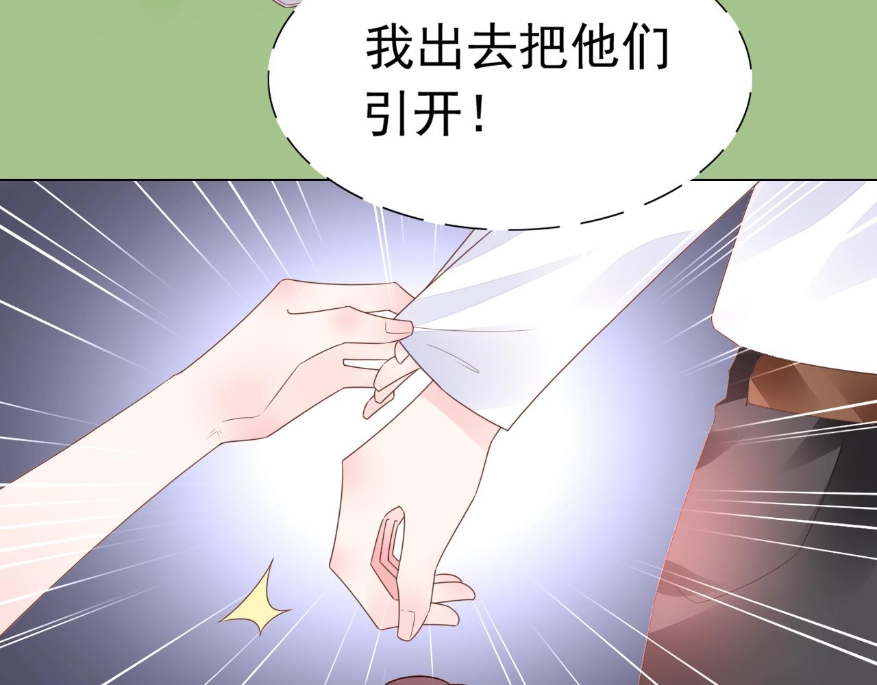 第98话 我终于找到你了23