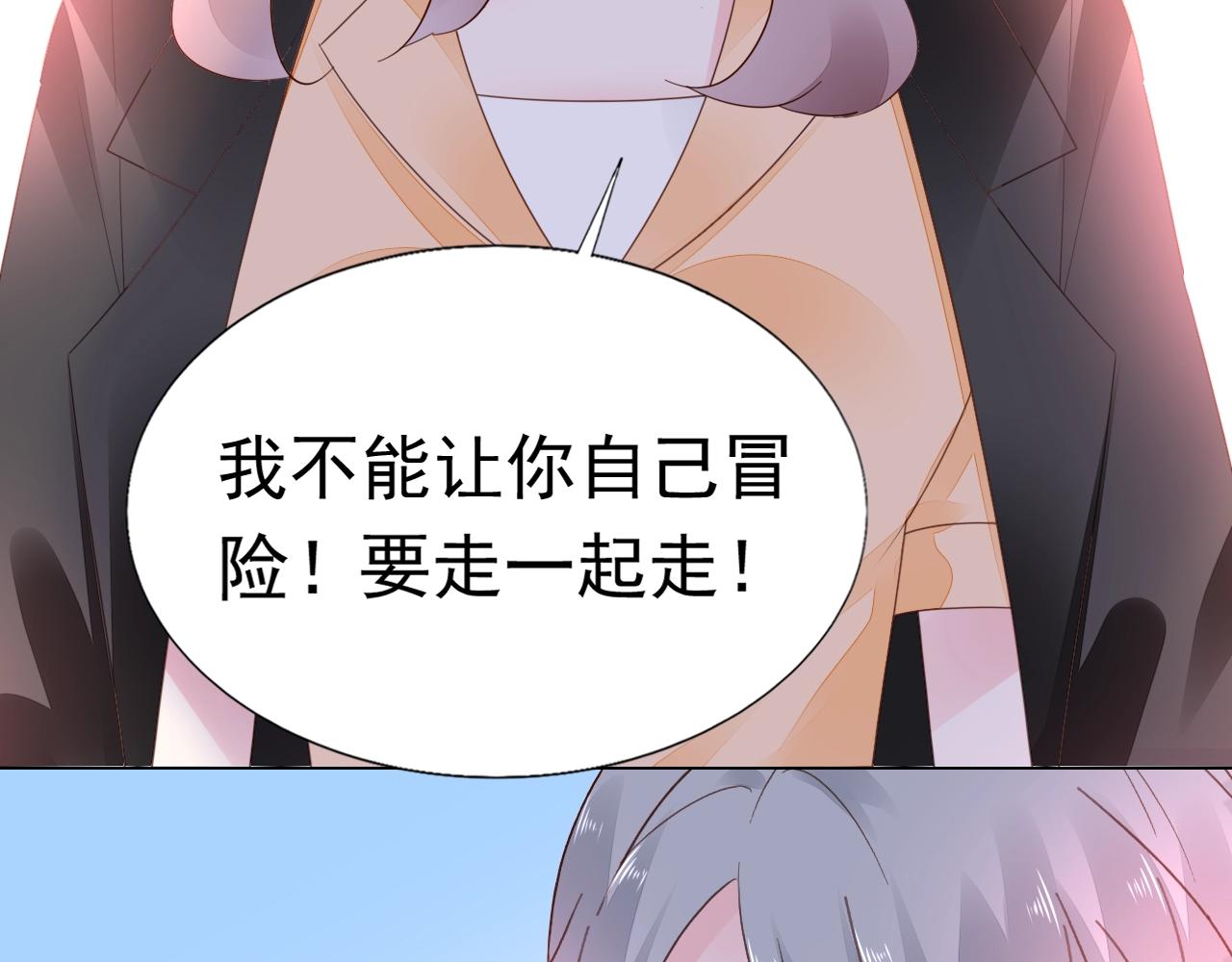第98话 我终于找到你了25