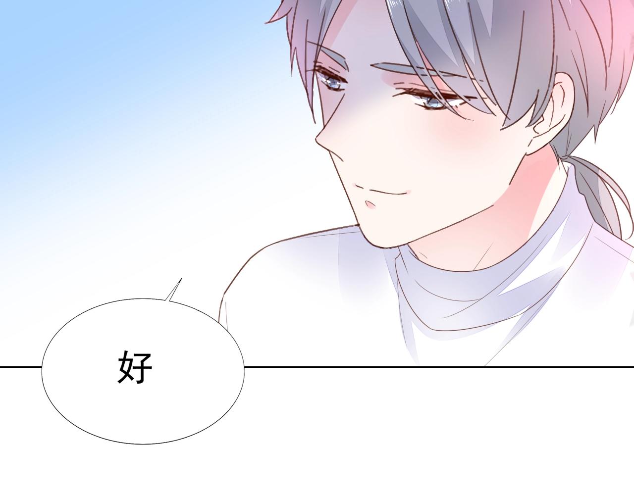 第98话 我终于找到你了26
