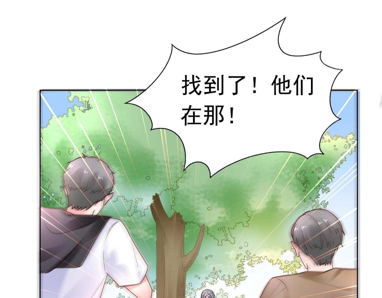 第98话 我终于找到你了27