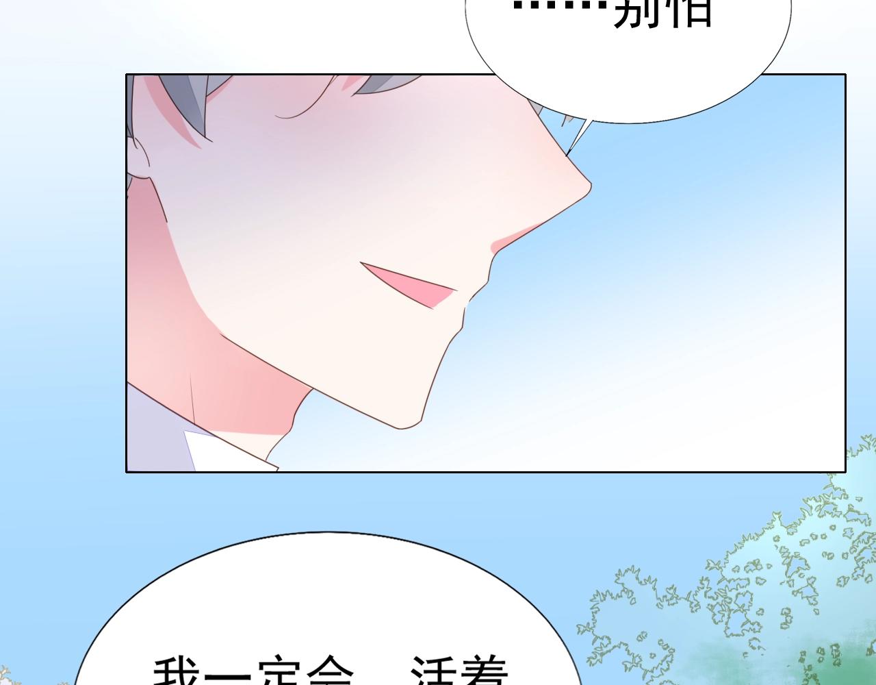 第98话 我终于找到你了29