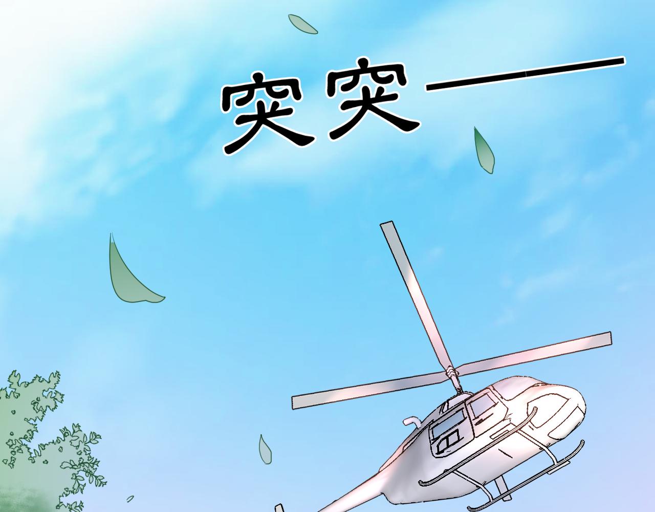 第98话 我终于找到你了34