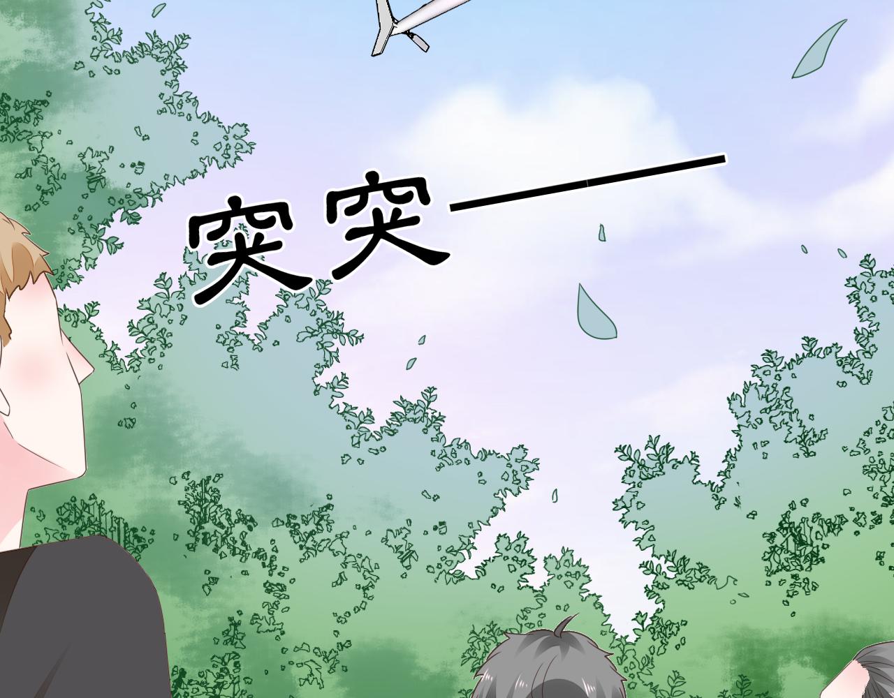 第98话 我终于找到你了35