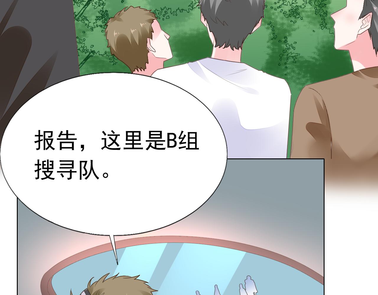 第98话 我终于找到你了36