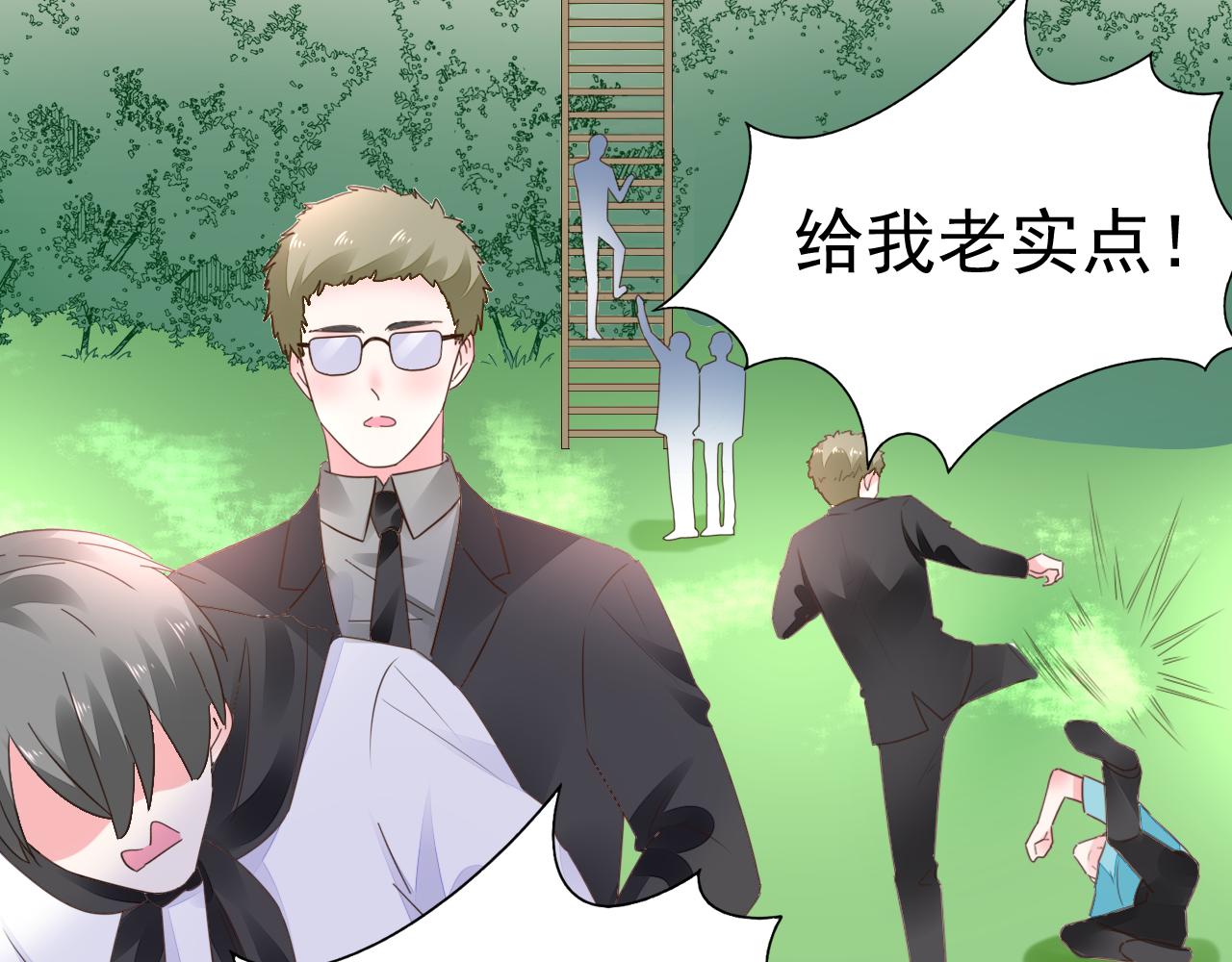 第98话 我终于找到你了39