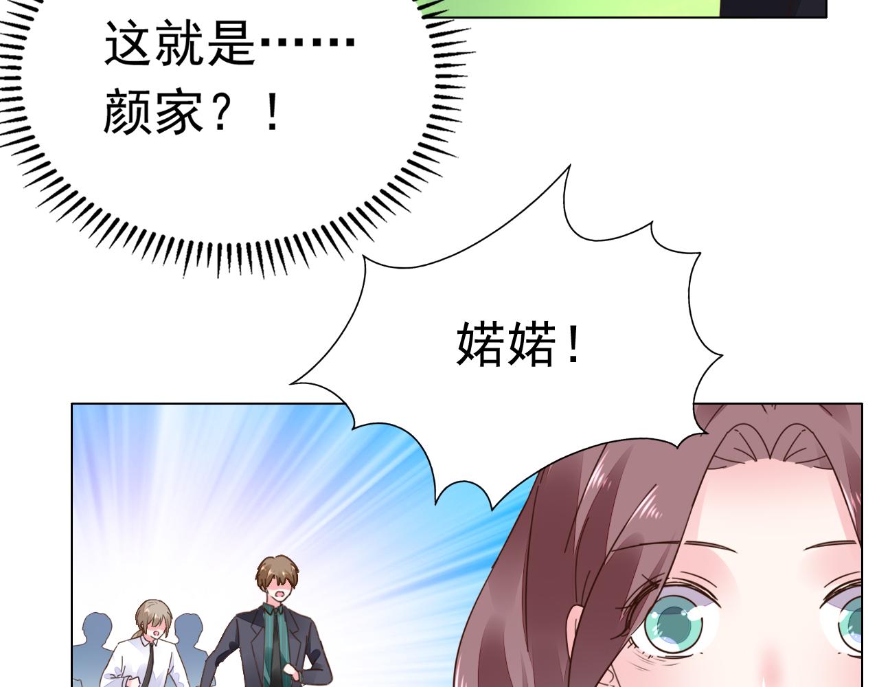 第98话 我终于找到你了42