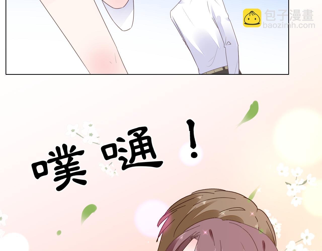 第98话 我终于找到你了46