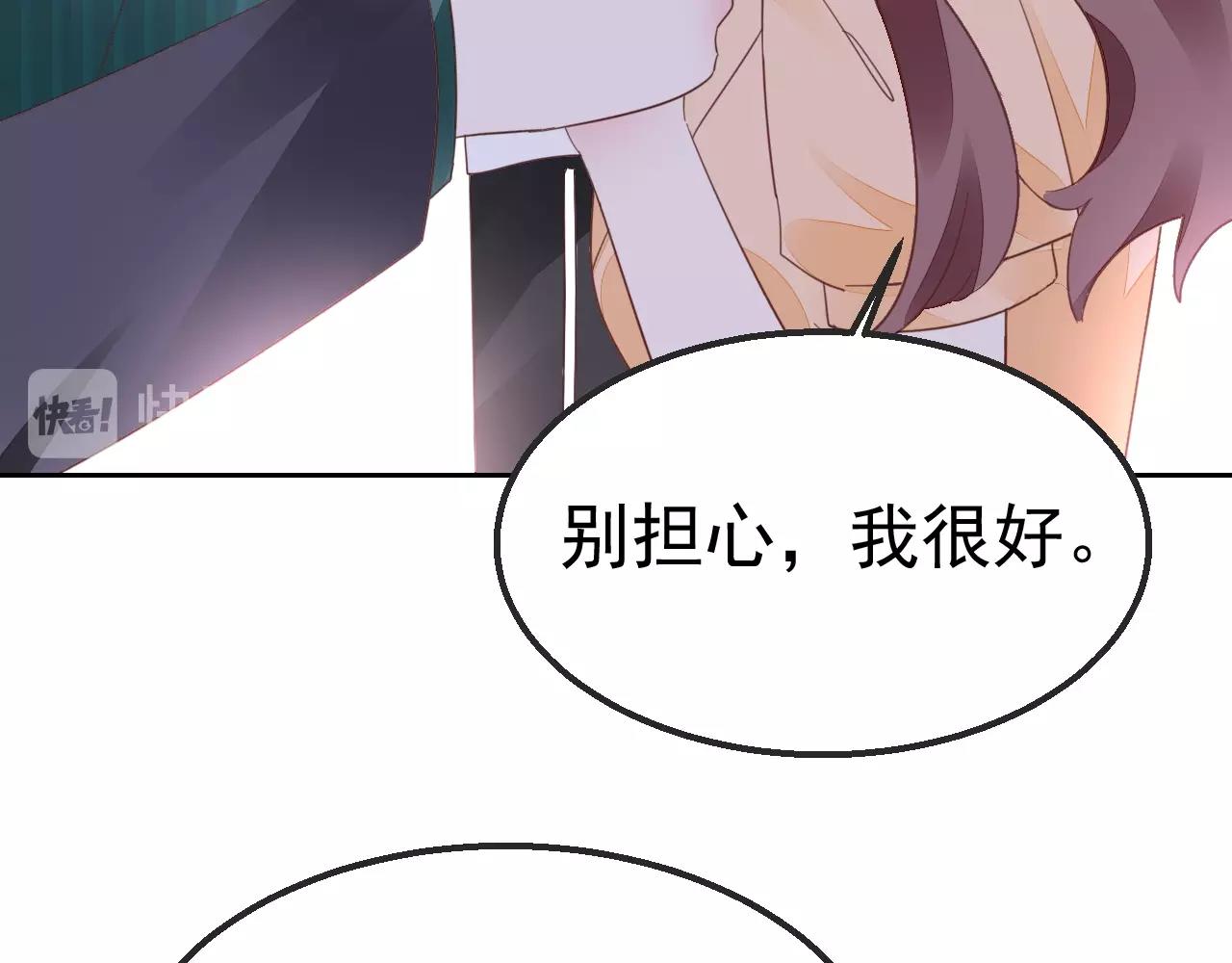 第98话 我终于找到你了57