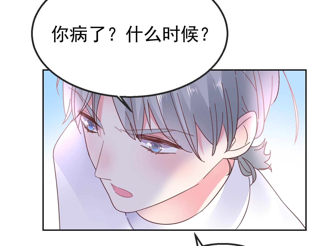 第98话 我终于找到你了58