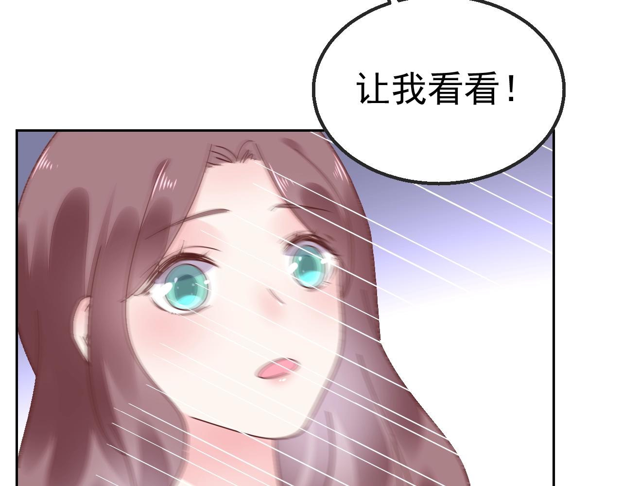 第98话 我终于找到你了59