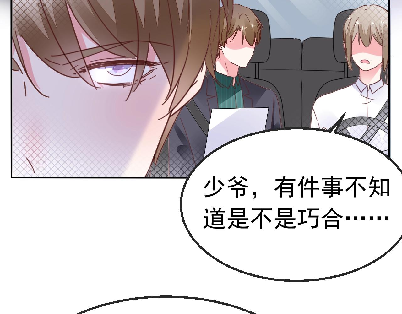第98话 我终于找到你了63