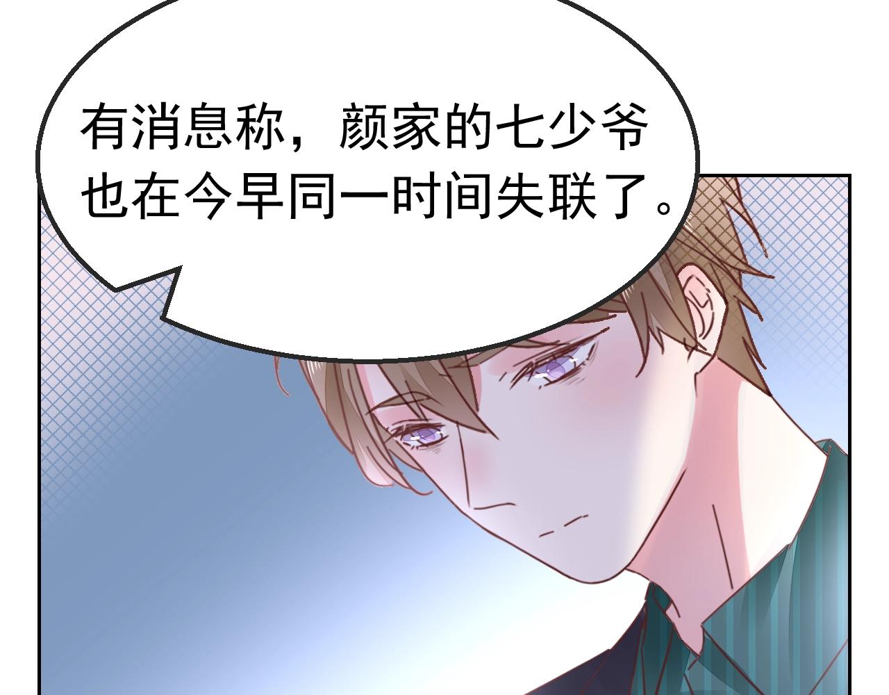 第98话 我终于找到你了64