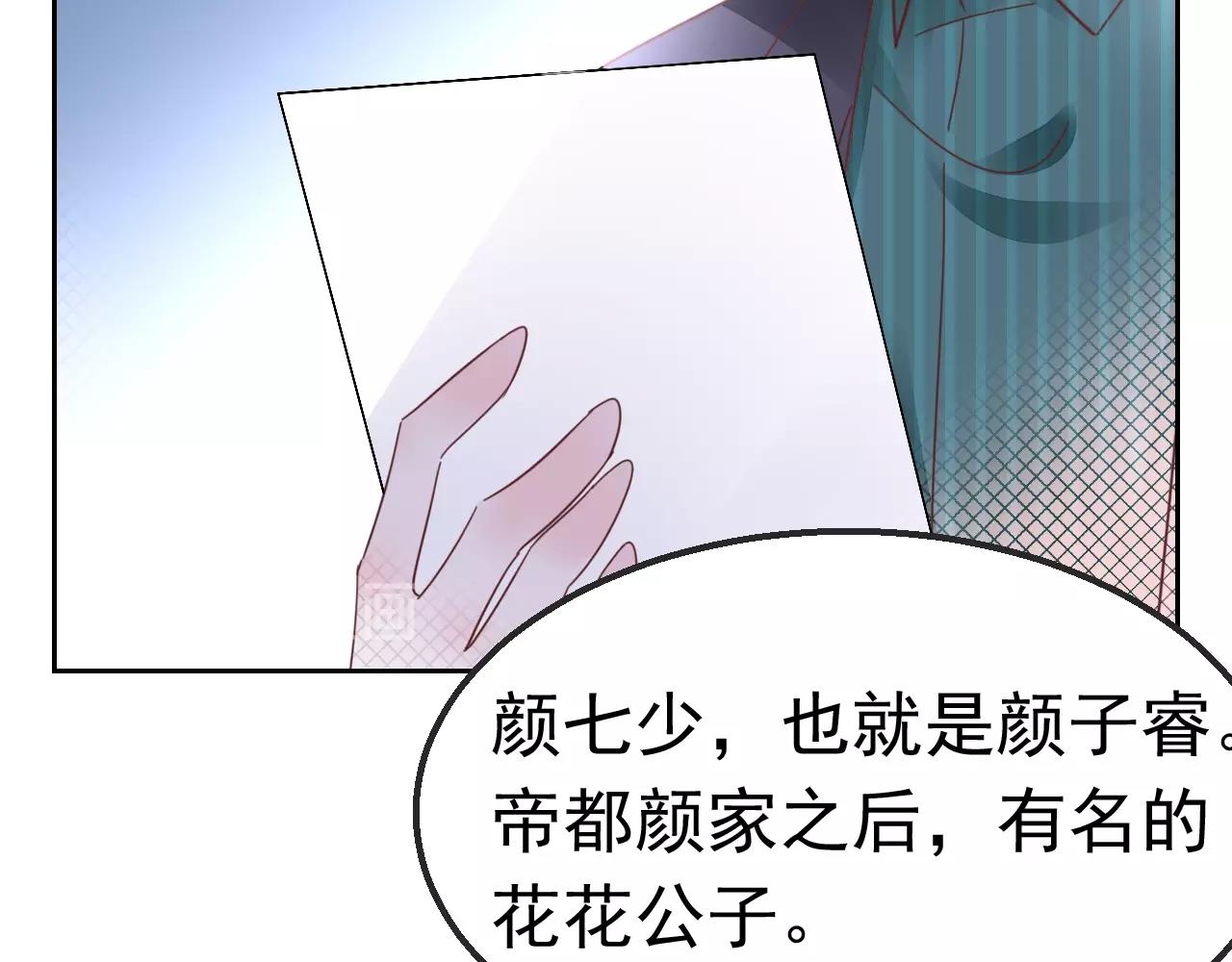 第98话 我终于找到你了65