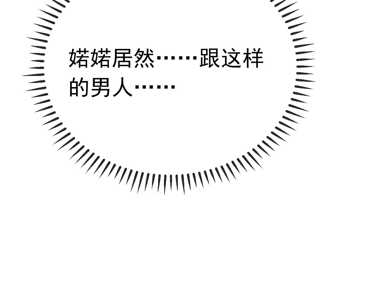 第98话 我终于找到你了67