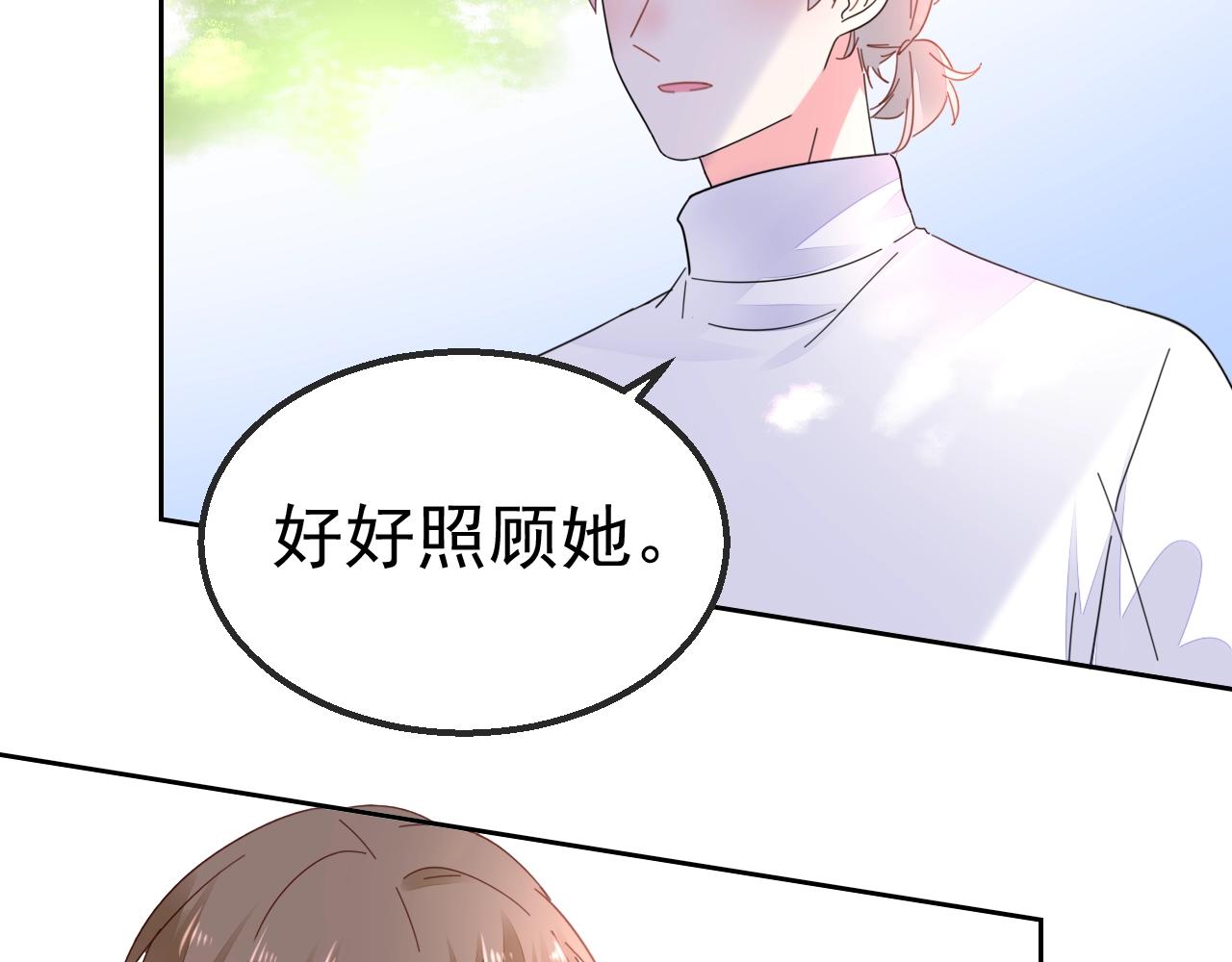 第98话 我终于找到你了69