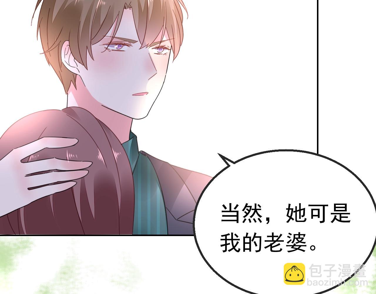 第98话 我终于找到你了70