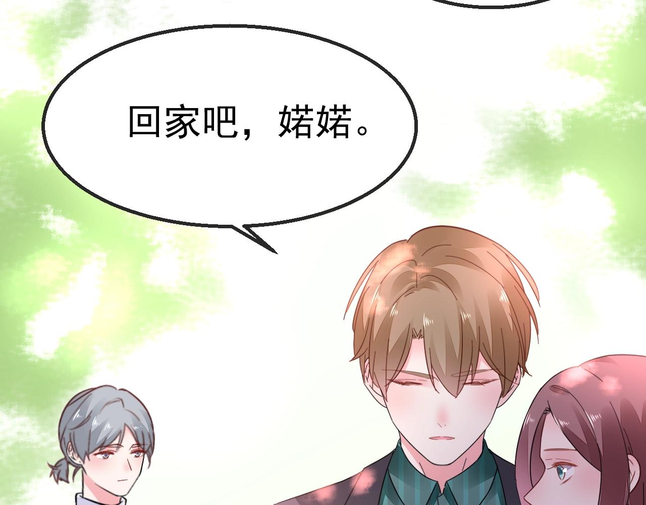 第98话 我终于找到你了71