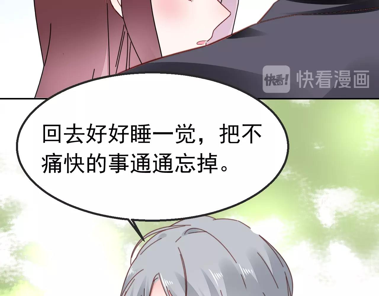 第98话 我终于找到你了74