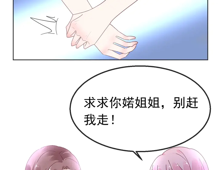 第100话 出轨实锤？！14