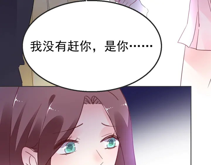 第100话 出轨实锤？！16