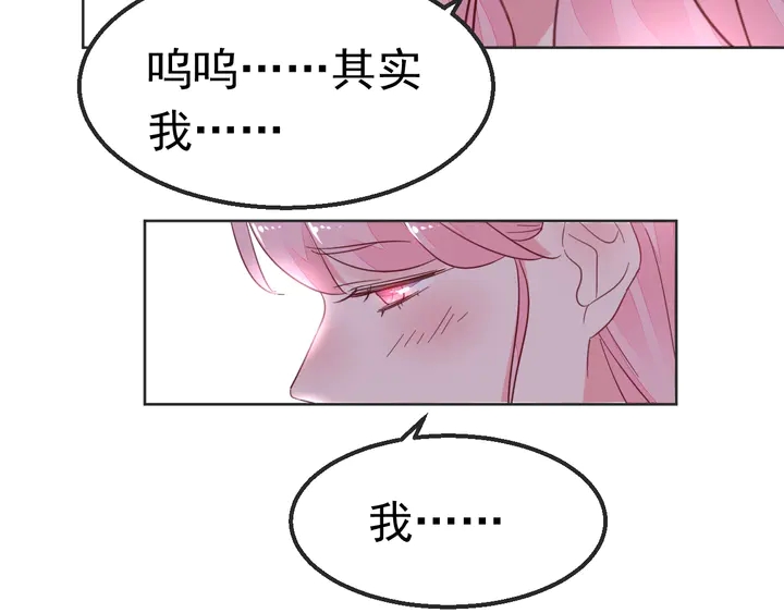 第100话 出轨实锤？！18