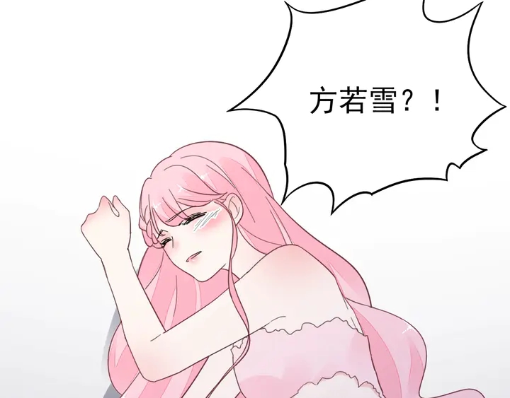 第100话 出轨实锤？！20