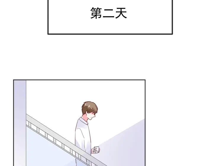 第100话 出轨实锤？！30