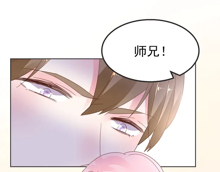 第100话 出轨实锤？！35