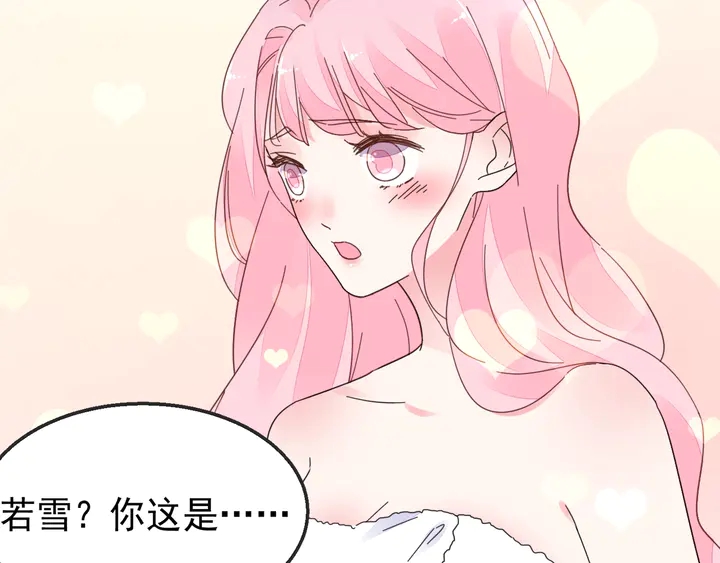 第100话 出轨实锤？！36