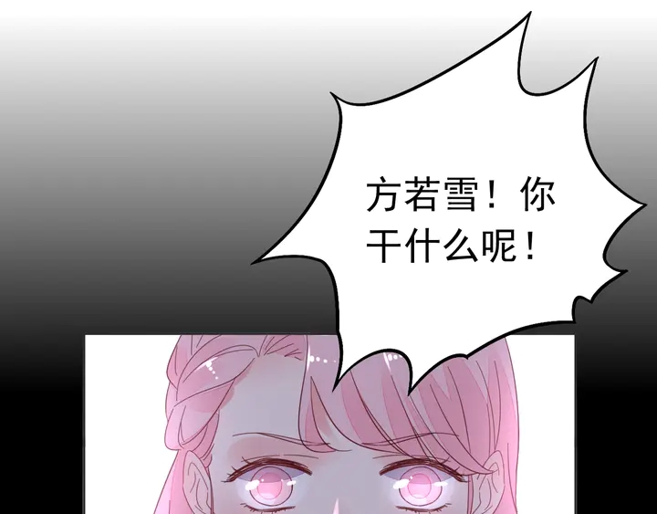 第100话 出轨实锤？！4
