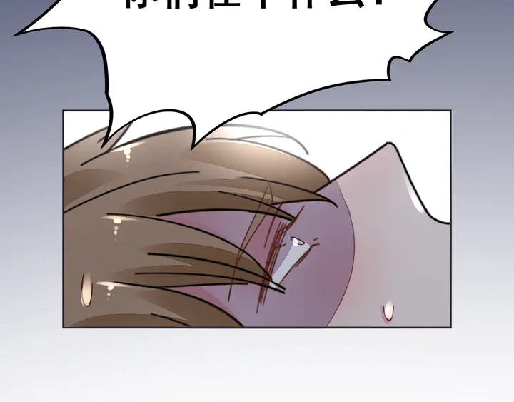 第100话 出轨实锤？！45