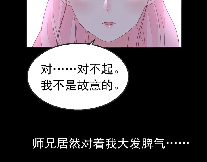 第100话 出轨实锤？！5